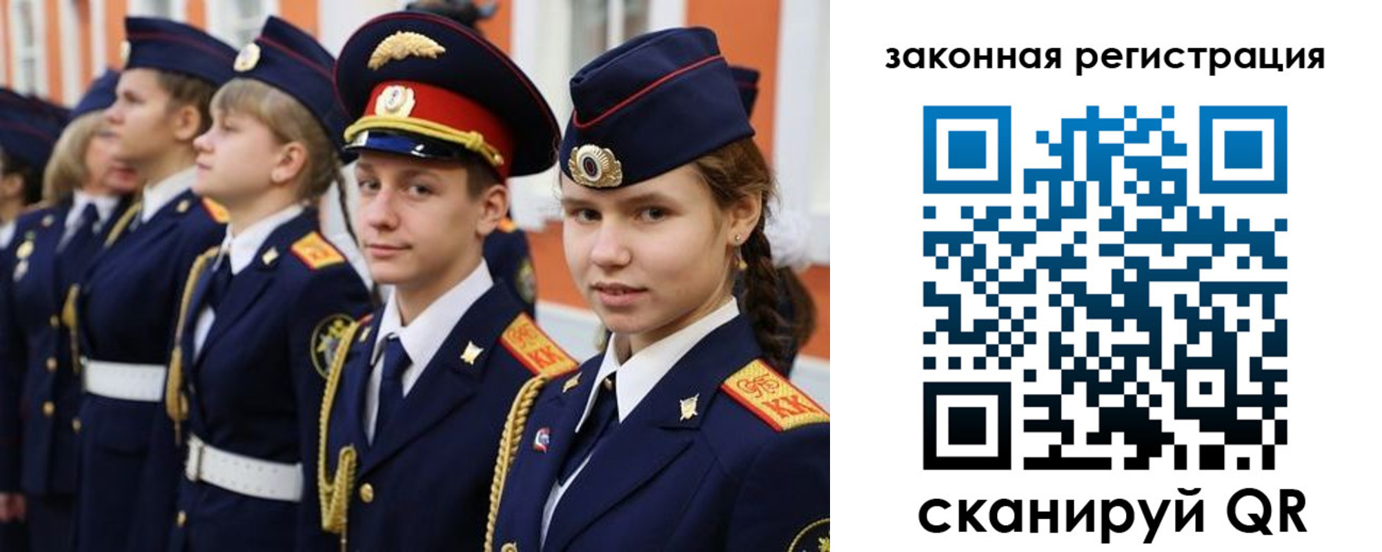 регистрация для школы в Полевском