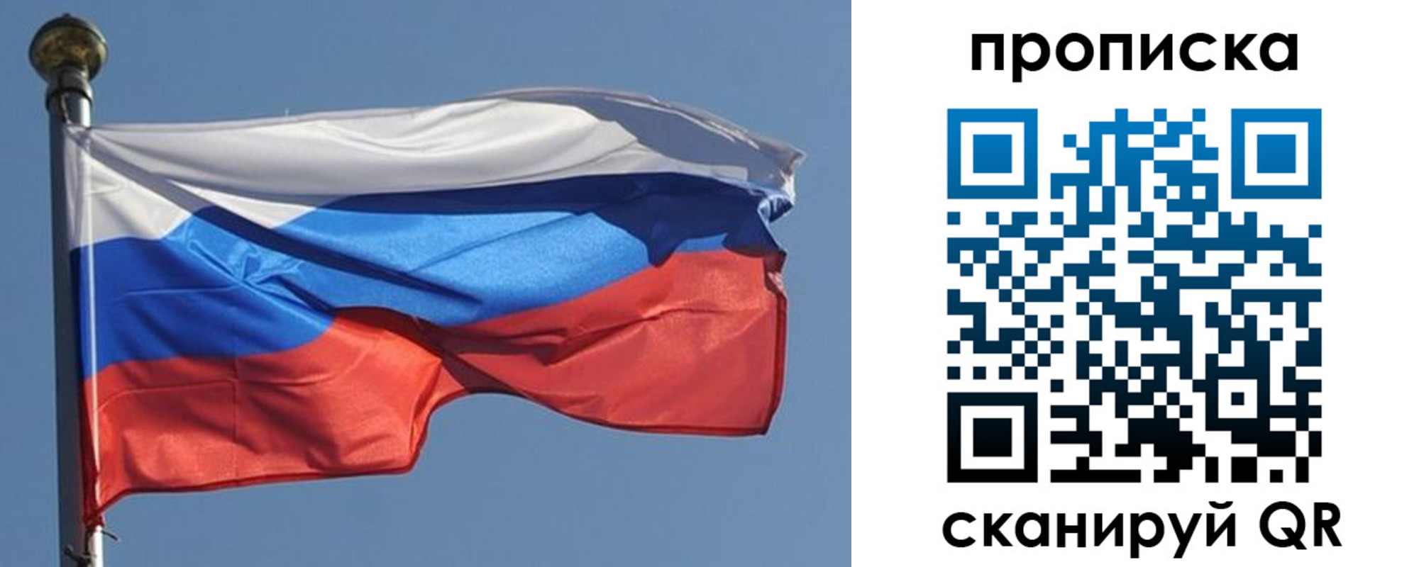 временная регистрация поиск в Полевском