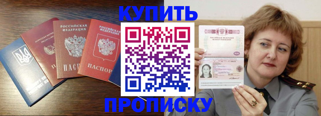 временная регистрация госуслуги в Полевском