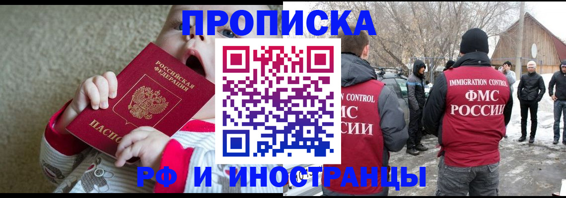 миграционный учет в Полевском