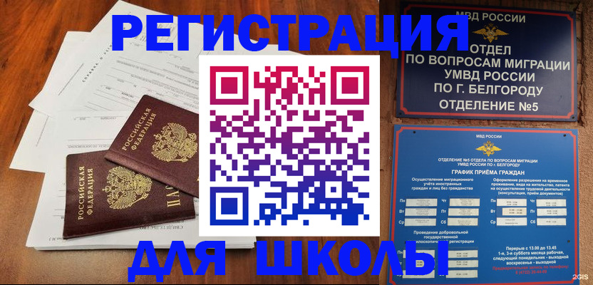 прописка поиск в Полевском
