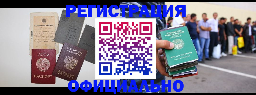 временная регистрация госуслуги в Полевском