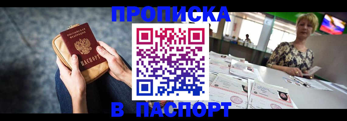 найти адрес прописки в Полевском